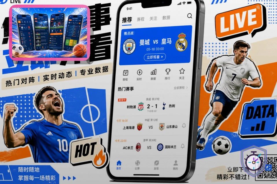 2026美加墨世界杯官方球场与现代化体育馆视觉图